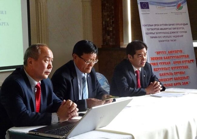 ASGM, ESCM, EHPMI, Environment and Security Center of Mongolia